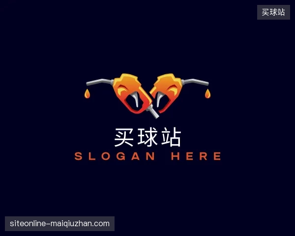 纵览买球站官方入口